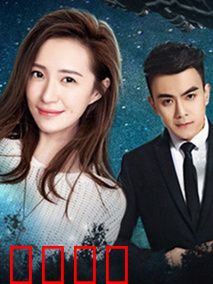 火星女孩：星际迷途自救记