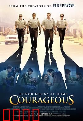 勇气：警徽下的信念