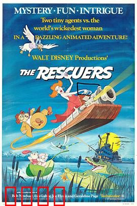 救难小英雄：勇气与智慧之光