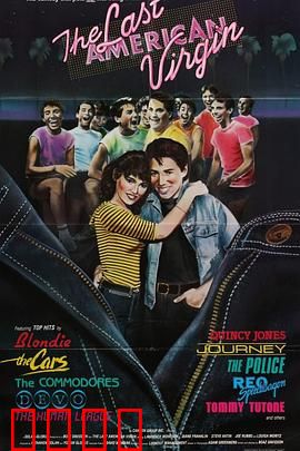 美国最后的处男：青春性喜剧鼻祖