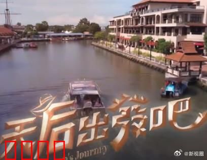 天后出发吧：回归初心之旅