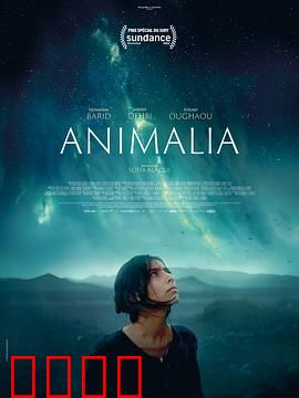 动物界：变异风波