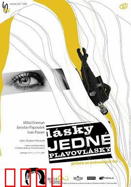 金发女郎的爱情：梦露经典