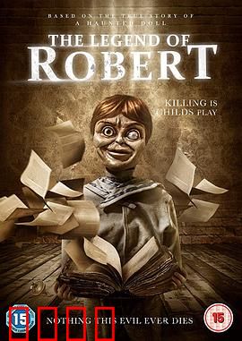 罗伯特玩偶的复仇：诅咒降临