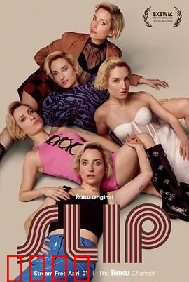 翻转人生：一夜暴富梦